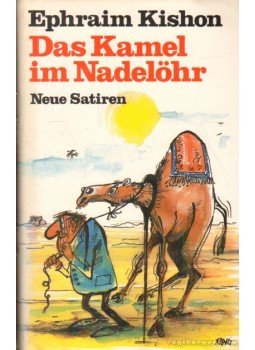Ephraim Kishon - Das Kamel im Nadelöhr Ephraim Kishon - Das Kamel im Nadelöhr, 1982 antikvár könyv