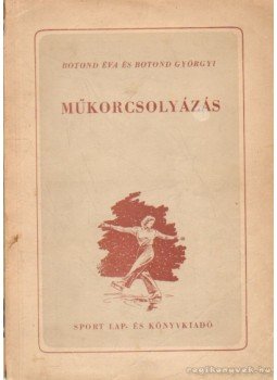Botond Éva, Botond Györgyi - Műkorcsolyázás Botond Éva, Botond Györgyi - Műkorcsolyázás, 1952 antikvár könyv