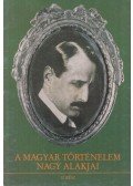 Kende János,Sipos Péter - A magyar történelem nagy alakjai 12. rész
