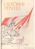 Szily Ernő - Október fényei