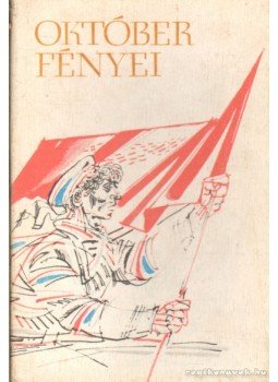 Szily Ernő - Október fényei Szily Ernő - Október fényei, 1977 antikvár könyv