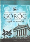 Trencsényi-Waldapfel Imre - Görög regék és mondák