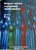 Németh János,Berecz Ildikó - Magyar nyelvű szemészeti szakirodalom (dediált)