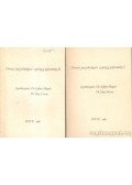 TÚRY FERENC DR.,Szőnyi Magda - Orvosi pszichológiai szöveggyűjtemény I-II.
