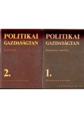 Fekete Ferenc,Szabó Kálmán,Kocsis Károly,Gacsályi István,Daubner Katalin,Tarján Dániel,Vajda Lajos - Politikai gazdaságtan 1-2.