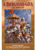 A. C. Bhaktivedanta Swami Prabhupáda - A Bhagavad-Gitá