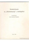 Sükösd Ferenc Dr. (szerk.) - Szemelvények az ''Alkotmányjog'' c. tantárgyhoz