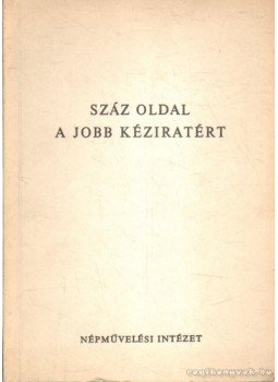 Fazekas Gábor (összeáll.) - Száz oldal a jobb kéziratért Fazekas Gábor (összeáll.) - Száz oldal a jobb kéziratért, 1978 antikvár könyv