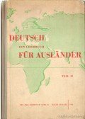 Alexander Porz - Deutsch - Ein Lehrbuch für Ausländer Teil II.