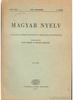 Benkő Loránd, Pais Dezső - Magyar nyelv 1970/4. Benkő Loránd, Pais Dezső - Magyar nyelv 1970/4., Budapest 1970 antikvár könyv