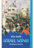Kiss Judit - Izrael színei