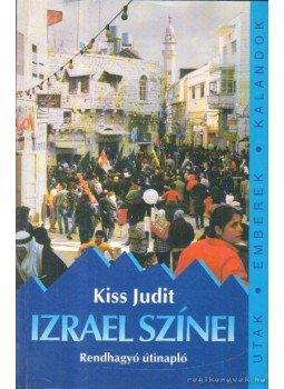 Kiss Judit - Izrael színei Kiss Judit - Izrael színei, 2002 antikvár könyv