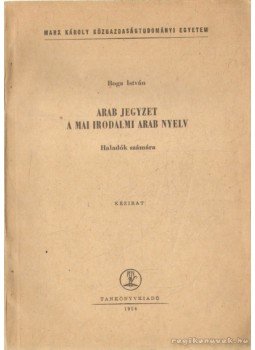 Boga István - Arab jegyzet Boga István - Arab jegyzet, Budapest 1964 antikvár könyv