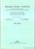 Bodrogligeti, A. J. E.,Décsy Gyula - Eurasian Studies Yearbook