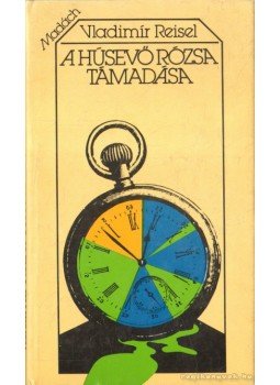 Reisel, Vladimír - A húsevő rózsa támadása Reisel, Vladimír - A húsevő rózsa támadása, Pozsony 1989 antikvár könyv
