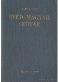 Fehér József,Lakó György - Svéd-magyar szótár