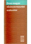 Petrikás  Árpádné dr. - Orosz-magyar növénytermesztési szakszótár