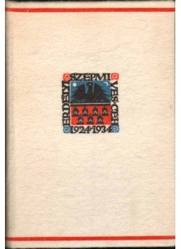 Wass Albert - Farkasverem Wass Albert - Farkasverem, Kolozsvár 1934 antikvár könyv
