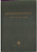 Erdős Andor (szerk.),Jakab Árpád szerk.,Somogyi Imre - Szerelvénykönyv I.