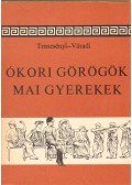 Trencsényi László,Váradi István - Ókori görögök, mai gyerekek