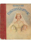 B. Radó Lili,Benedek Rózsi,D. Lengyel Laura,Laczkó Márta - Magyar nagyasszonyok