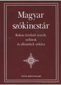 Kiss Gábor - Magyar szókincstár