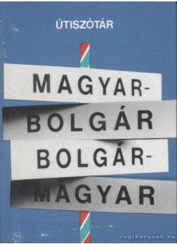 Bödey József - Magyar-bolgár, bolgár-magyar útiszótár Bödey József - Magyar-bolgár, bolgár-magyar útiszótár, Budapest 1986 antikvár könyv