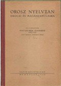 Magyary-Beck Vladimirné Stoll Edit - Orosz nyelvtan iskolai és magántanulásra