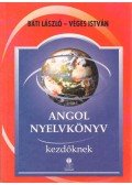Báti László,Véges István - Angol nyelvkönyv