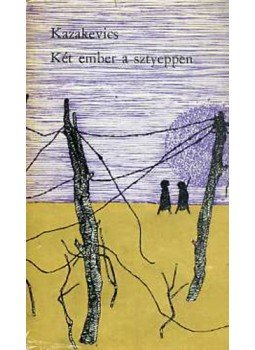 Kazakevics, Emmanuil - Két ember a sztyeppen Kazakevics, Emmanuil - Két ember a sztyeppen, Debrecen 1963 antikvár könyv