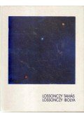 Marosi Ernő,Mezei Ottó,Szabó Júlia,Pataki Gábor,Nagy Ildikó,Passuth Krisztina - Lossonczy Tamás - Lossonczy Ibolya