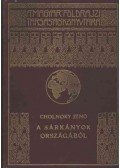 Cholnoky Jenő - A sárkányok országából
