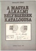 Mihályfi Ernő - A magyar alkalmi bélyegzések katalógusa