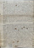Márai Sándor - Egy polgár vallomásai című művének eredeti saját kezűleg javított gépirata, végén aláírással (7-8. fejezet)