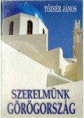 Tőzsér János - Szerelmünk Görögország - Képek, emlékek, történetek - Képek, emlékek, történetek