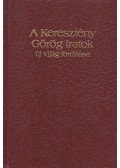  - A Keresztény Görög Iratok új világ fordítása