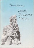 Várnai György - Kőtábla, deszkapalánk, vasfüggöny (dedikált)