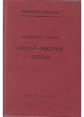 Hadrovics László,Gáldi László - Orosz-magyar szótár