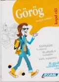 Spitzing, Karin - Görög kapd elő