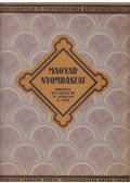 Janovits Ferenc,Novák László - Magyar Nyomdászat 1923. június 35.évfolyam VI. szám