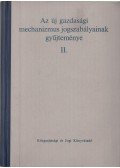 Gál Tivadar (szerk.),Korom Mihály - Az új gazdasági mechanizmus jogszabályainak gyűjteménye II.