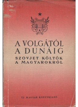 Kardos László - A Volgától a Dunáig Kardos László - A Volgától a Dunáig, Budapest 1951 antikvár könyv
