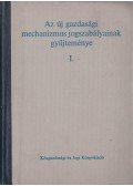 Gál Tivadar (szerk.),Korom Mihály - Az új gazdasági mechanizmus jogszabályainak gyűjteménye I.