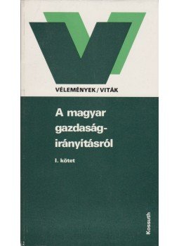 Böröczfy Ferenc - A magyar gazdaság irányításáról I. Böröczfy Ferenc - A magyar gazdaság irányításáról I., Budapest 1983 antikvár könyv
