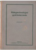 Horváth Béla,Barcza Miklós,Gans Antal - Hidegtechnológiai gyártástervezés II. kötet