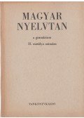 Szemere Gyula,Szende Aladár - Magyar nyelvtan a gimnázium II. osztálya számára
