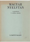 Szemere Gyula,Szende Aladár - Magyar nyelvtan a gimnázium I. osztálya számára