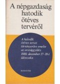 Faluvégi Lajos,Bognár József,Havasi Ferenc - A népgazdaság hatodik ötéves tervéről