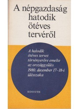 Faluvégi Lajos, Bognár József, Havasi Ferenc - A népgazdaság hatodik ötéves tervéről Faluvégi Lajos, Bognár József, Havasi Ferenc - A népgazdaság hatodik ötéves tervéről, Budapest 1981 antikvár könyv