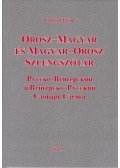 Fenyvesi István,Fenyvesi-Konyajeva Jelizaveta Mihajlovna (szerkesztő) - Orosz-magyar és magyar-orosz szlengszótár